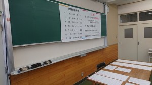 テスト①黒板